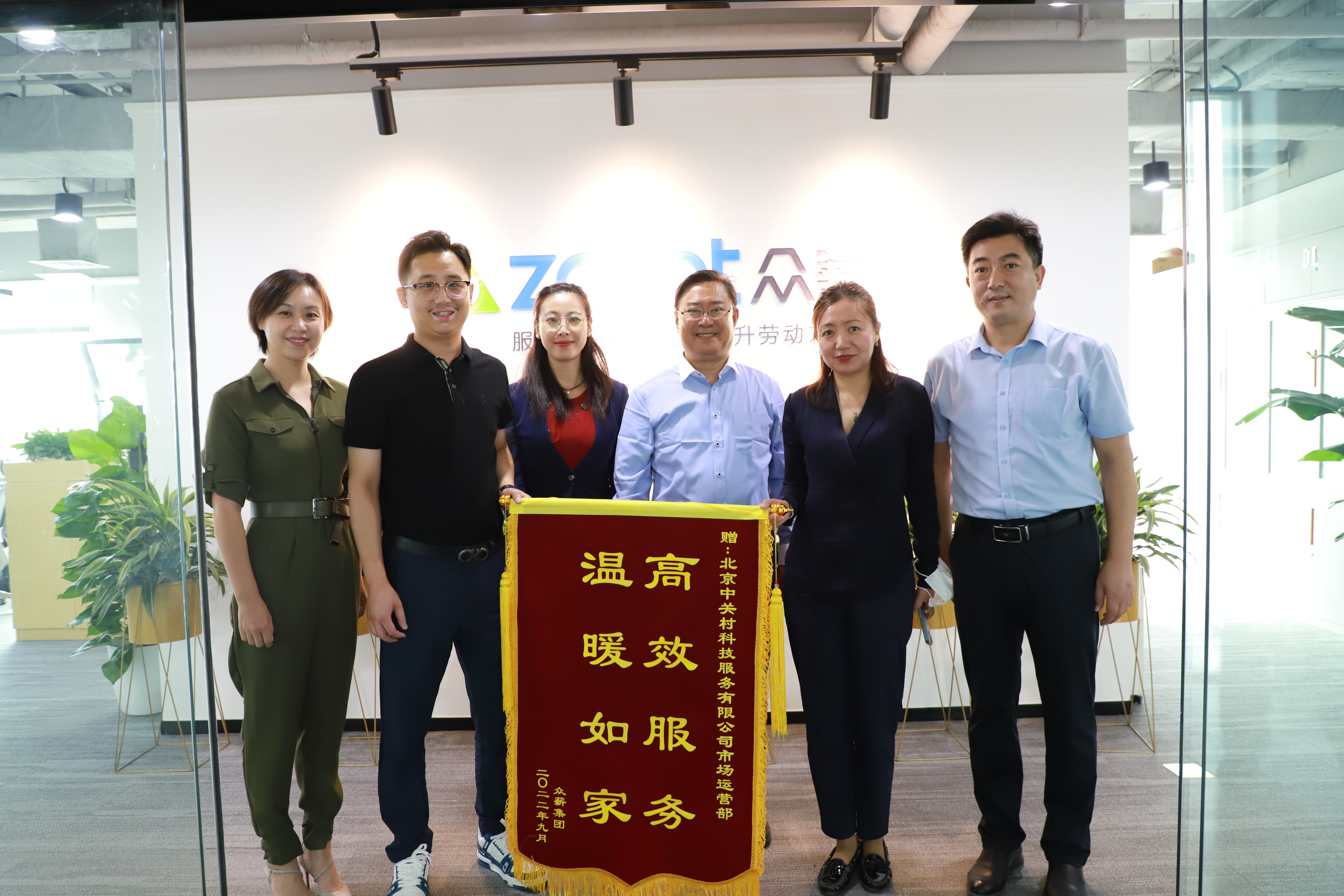 管家式服務(wù)，為中關(guān)村社區(qū)·數(shù)字產(chǎn)業(yè)創(chuàng)新中心注入溫暖